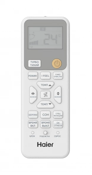 Кондиционер инверторный Haier AS50SHP1HRA-W/1U50SHP1FRA