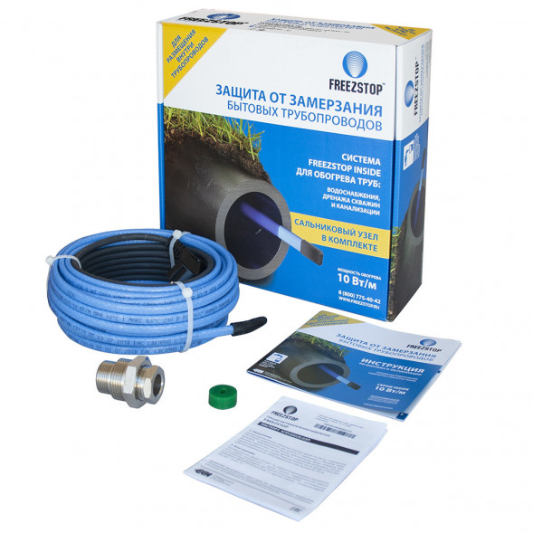 Греющий кабель Freezstop Inside-10-2 в трубу