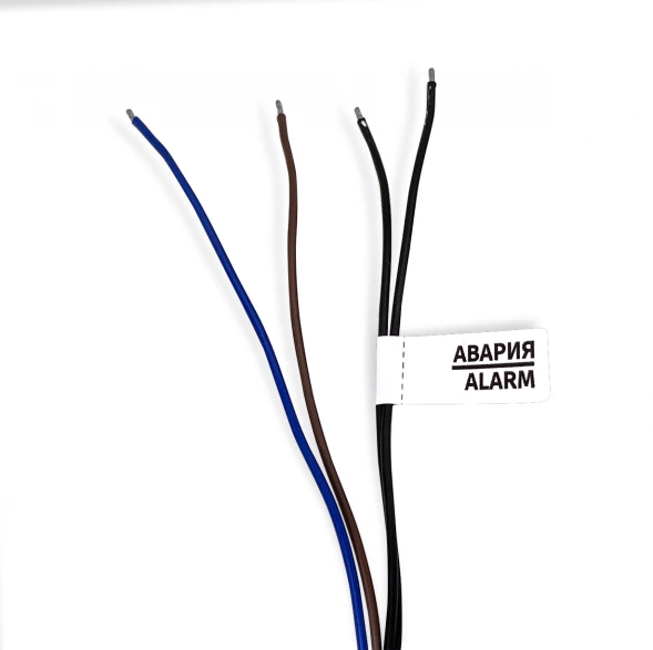 Помпа дренажная RexFaber Aqua Blue (проточная, 12 л/ч)