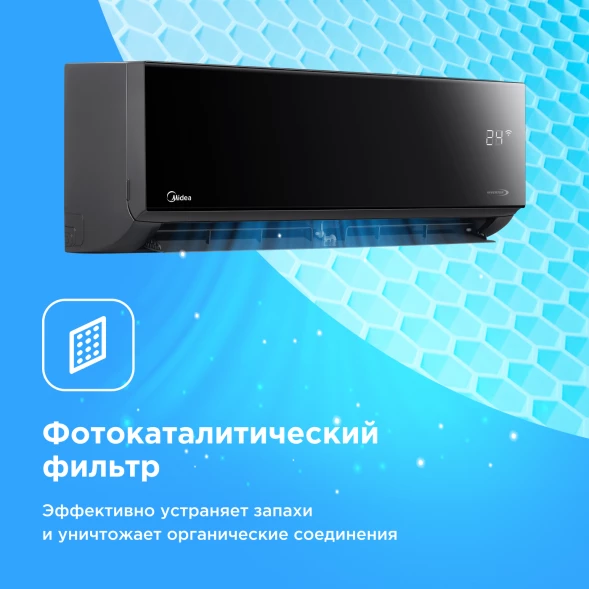 Кондиционер инверторный Midea MSAG4W24N8D0-I/MSAG4-24N8D0-O