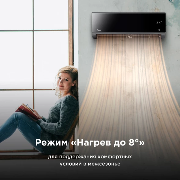 Кондиционер инверторный Midea MSAG4W24N8D0-I/MSAG4-24N8D0-O