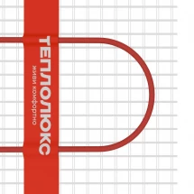 Мат нагревательный Теплолюкс NEO 1280 Вт/8,0 кв.м