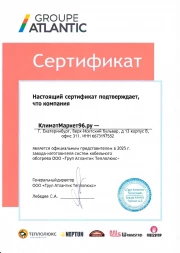 Терморегулятор Теплолюкс LC 001 белый