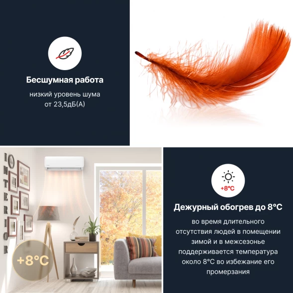 Кондиционер инверторный Kentatsu KSGAA35HZRN1W/KSRAA35HZRN1