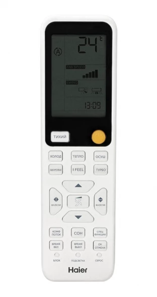 Кондиционер Haier HSU-24HFF103/R3-B/HSU-24HUF103/R3