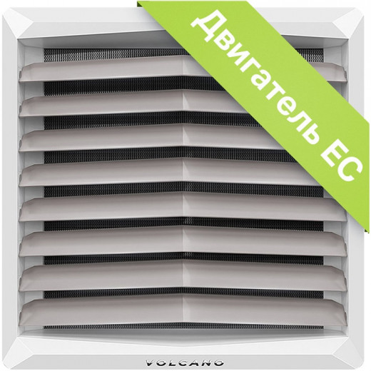 Водяной тепловентилятор Volcano VR1 EC 5-30 кВт &mdash; 