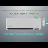 Кондиционер инверторный Royal Clima RCI-RFS35HN